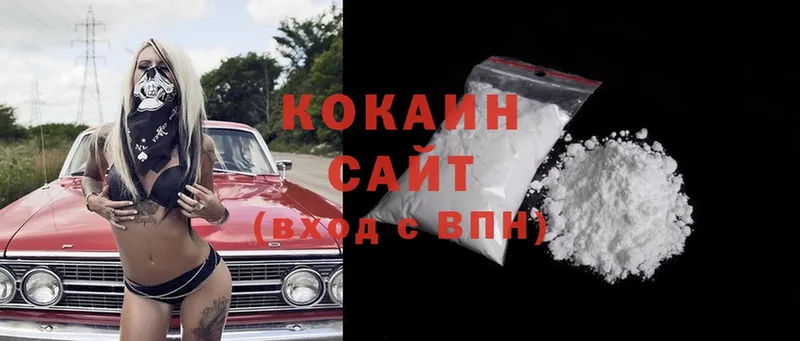 COCAIN Боливия  как найти   Городище 