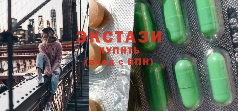 Ecstasy Cube  магазин продажи   Городище 