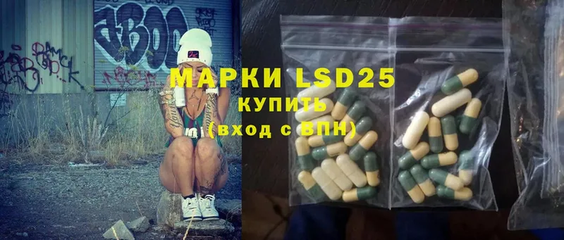 ЛСД экстази ecstasy  Городище 